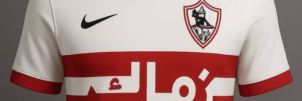 Zamalek Page 🏹's banner