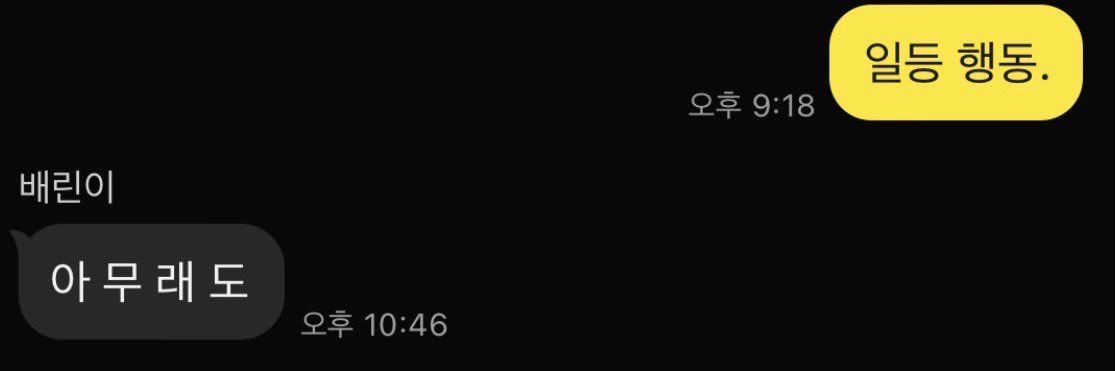 두(Doux)'s banner