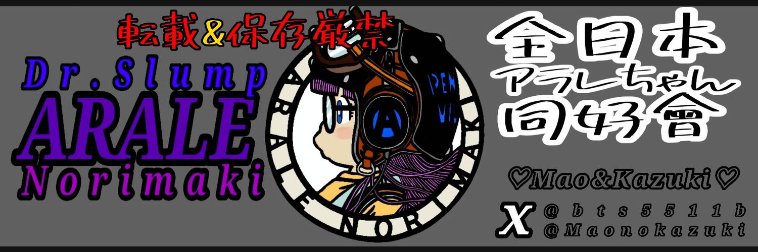 BB☺︎'s banner