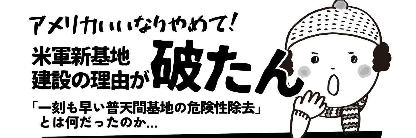 ぽちたま🐰統一教会調査隊員's banner
