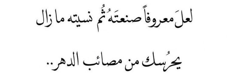 Abdulaziz's banner