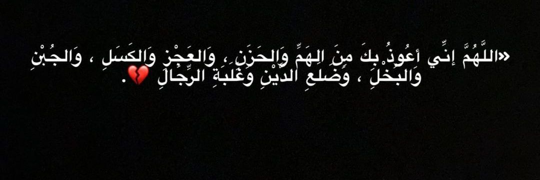 Layan AlNablsi𓂆 🇵🇸♥️'s banner