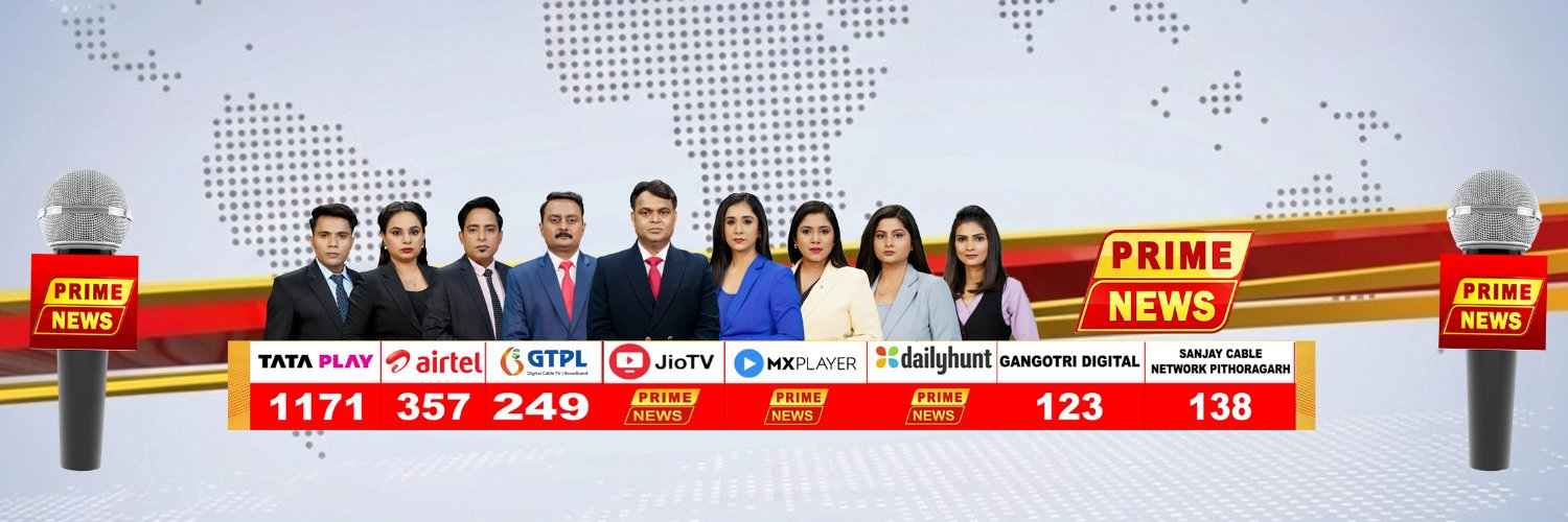 Prime News's banner