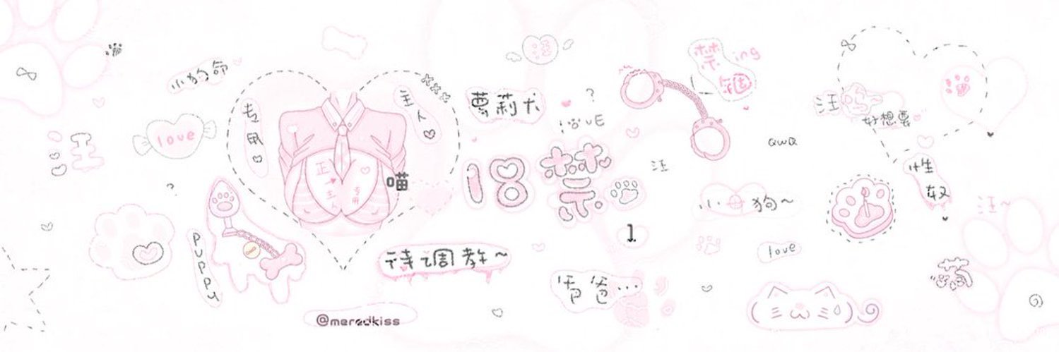 萌尤里美's banner