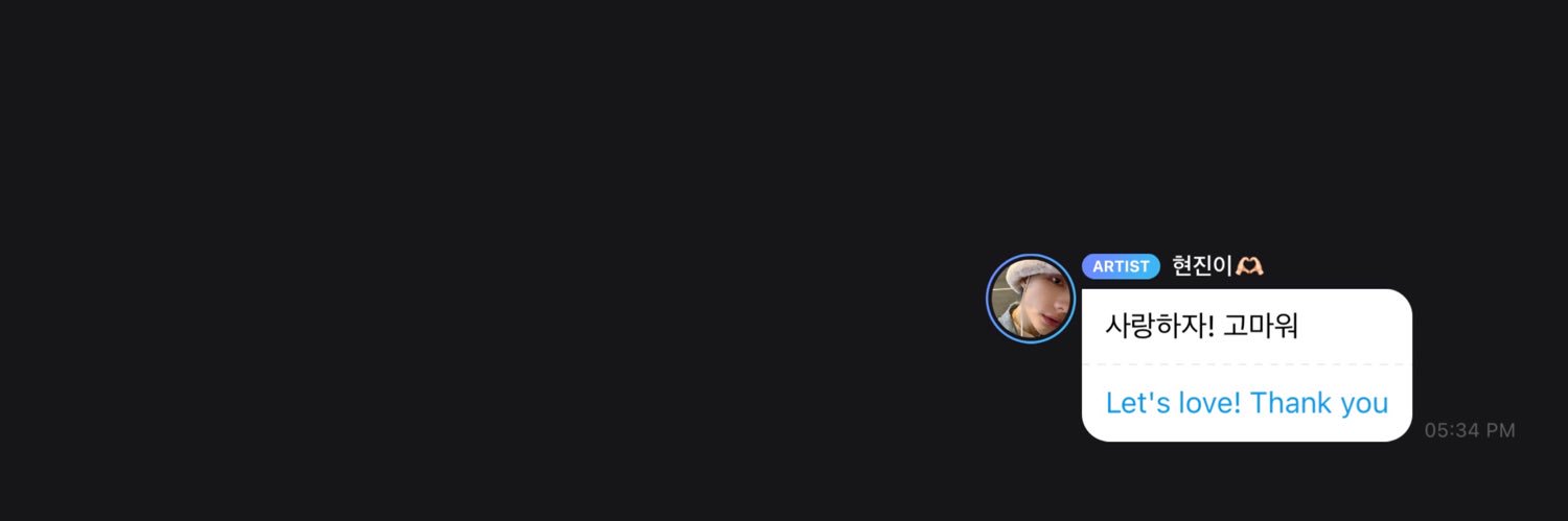🥑's banner