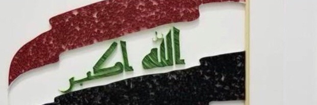 عــلــي الـلامــي🇮🇶🇮🇷🇮🇶's banner