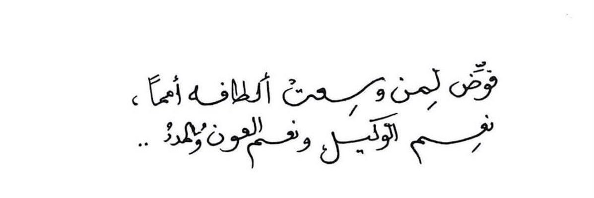 سَ's banner
