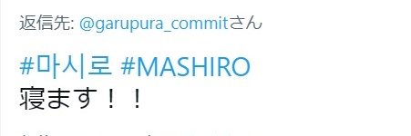 坂本メディ郎's banner