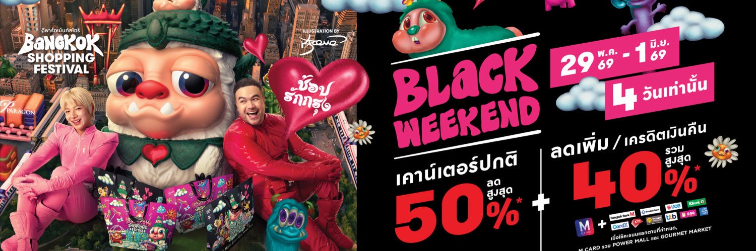 The Mall Lifestore's banner