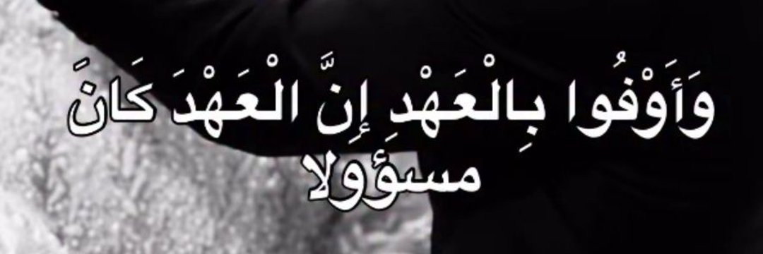 الشيخ مجيب الجرادي 🇾🇪 اليمن's banner