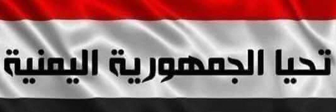 لك الله ياوطني.'s banner