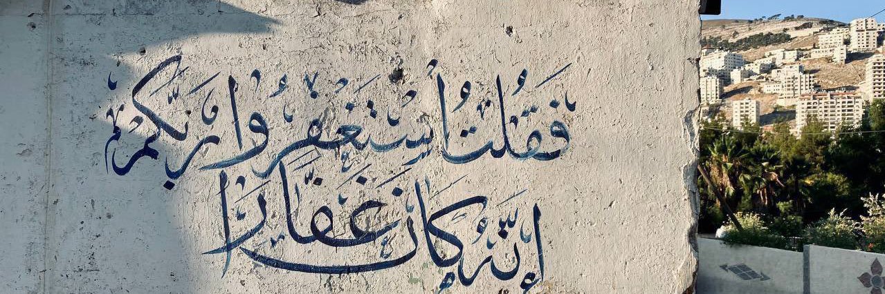 آية و دُعاء's banner