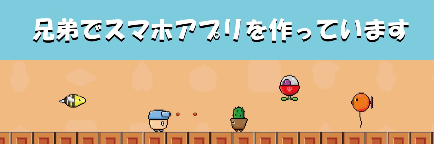T&Y_COMPANY【兄弟開発】's banner