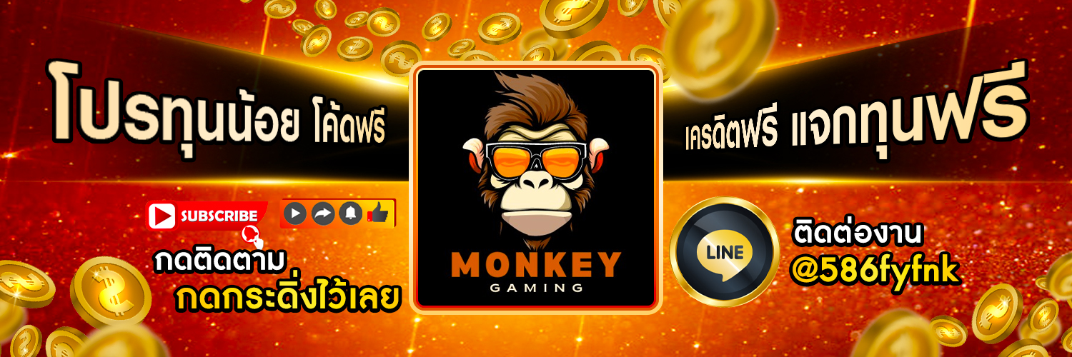 MONKEY's banner