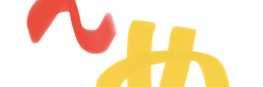 Monalisa's banner