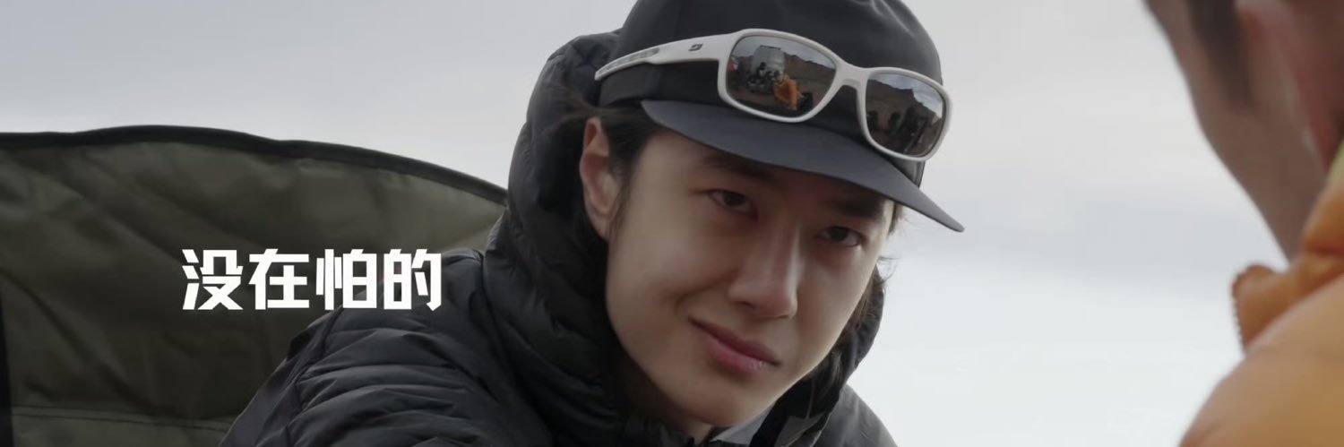 Yo | 我在 _ 王一博•YIBO's banner