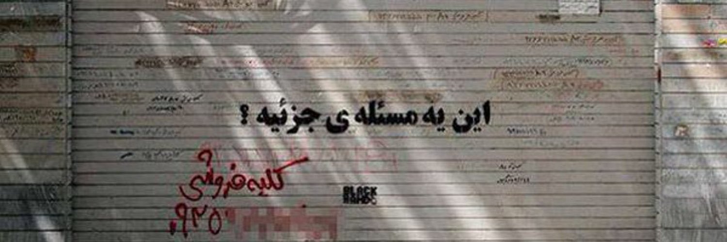 ‏﮼سياه‌مطلق‌‌‌‌‌'s banner