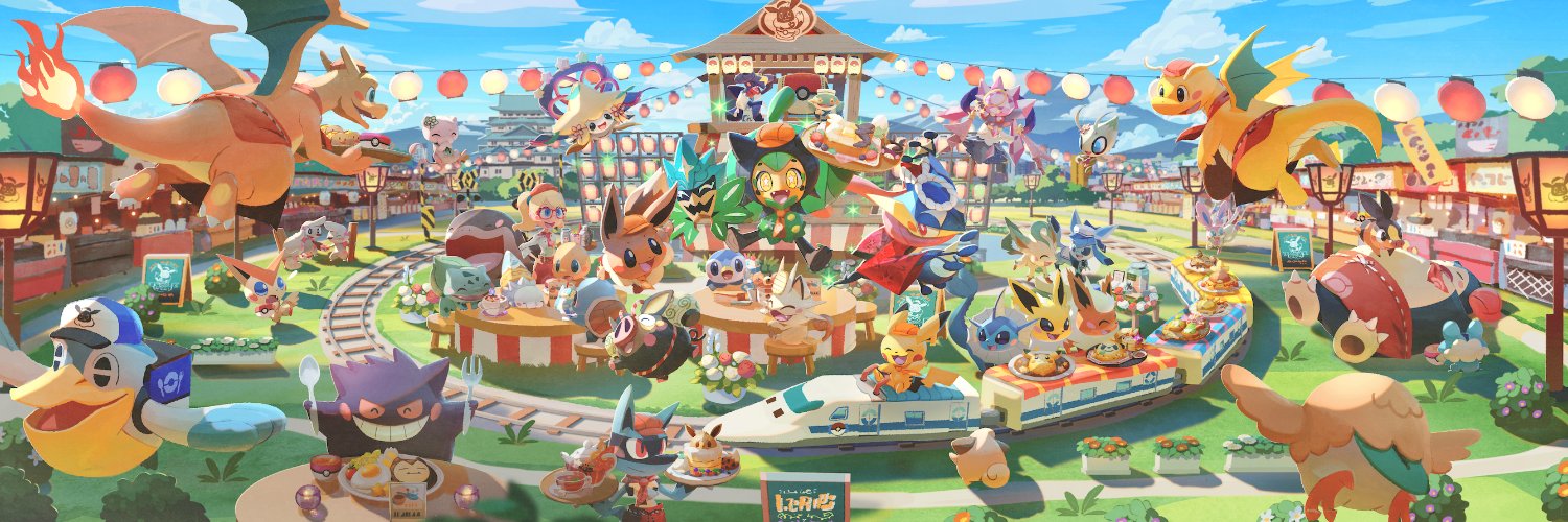 【公式】ポケまぜ's banner