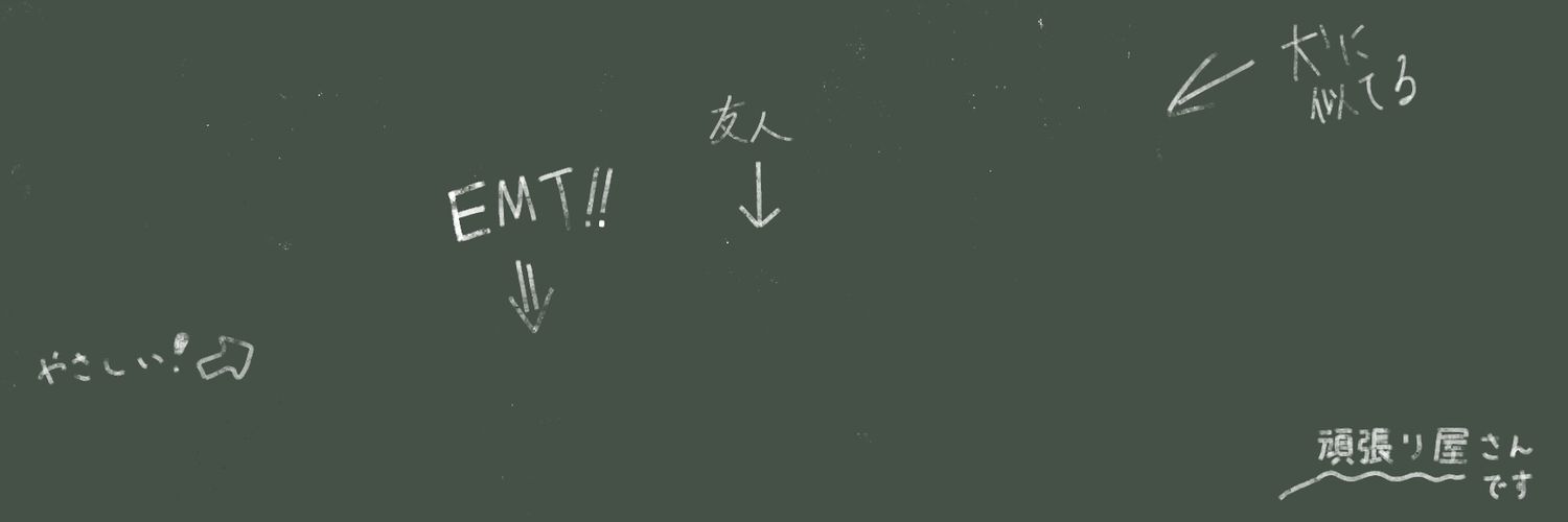 ドドド's banner