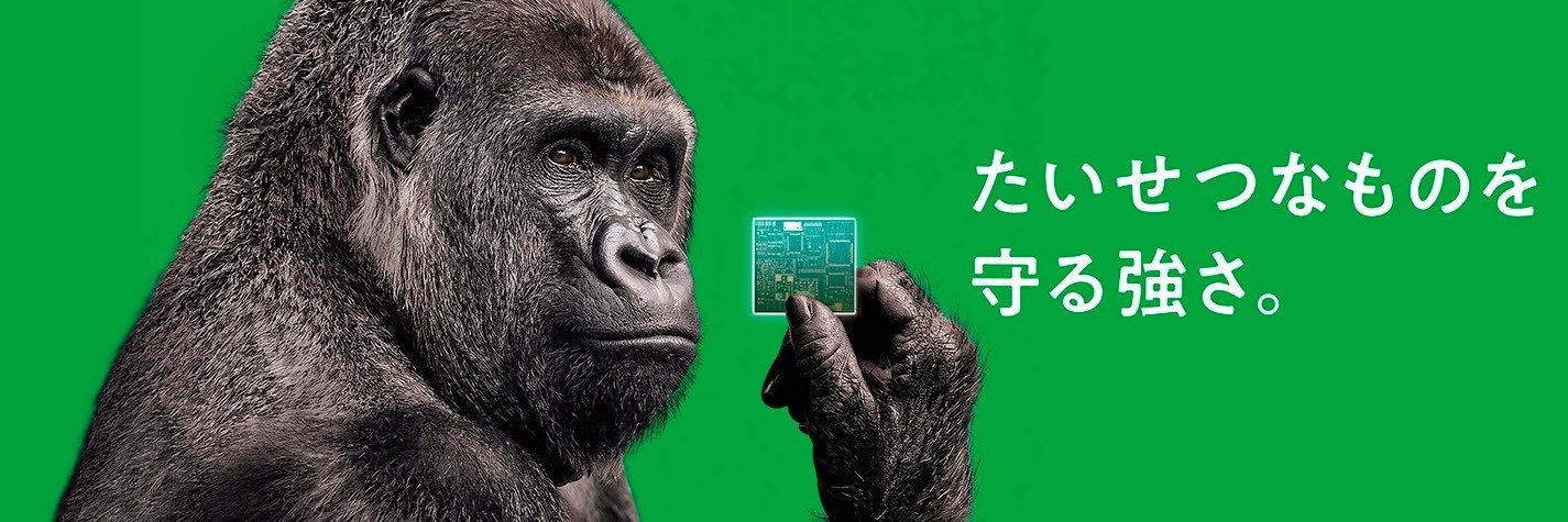 太陽ホールディングス株式会社's banner