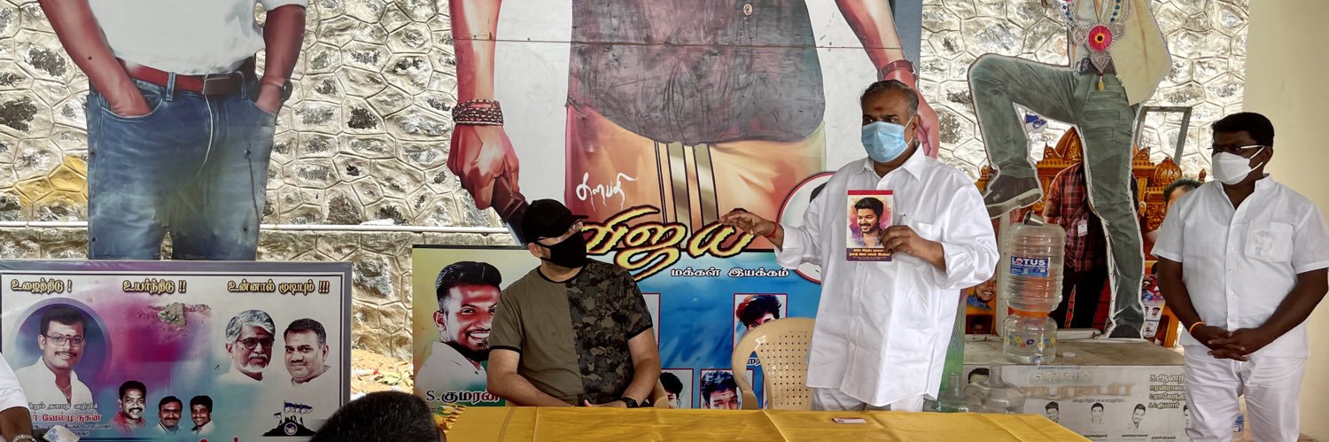 Canada Vijay Makkal Iyakkam's banner