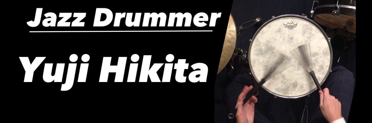引田 裕路 Jazz ブラシの人's banner