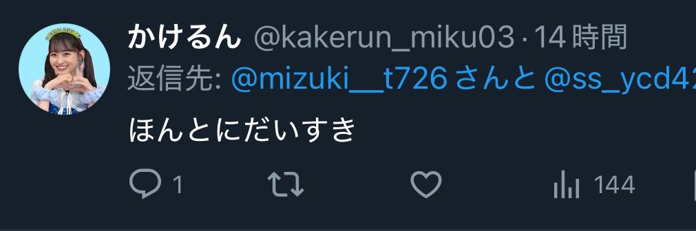 きょうた's banner