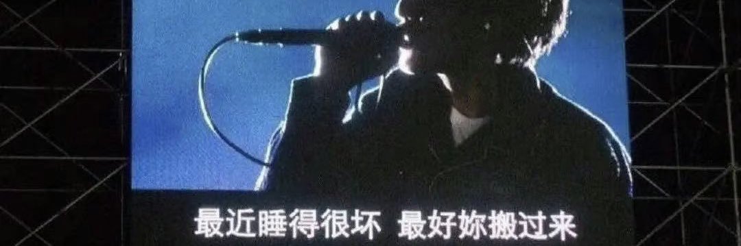 槍 擊 落 日's banner