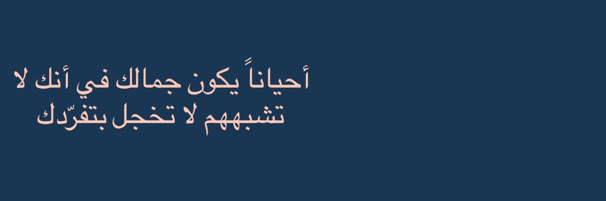 شريفة الحارثي|فن مختلف's banner