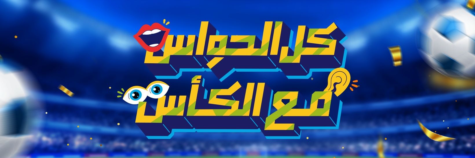 SUDANI's banner