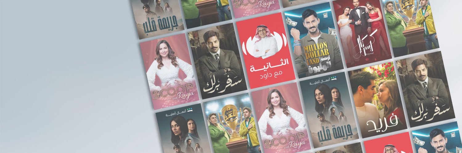 MBC.Net's banner