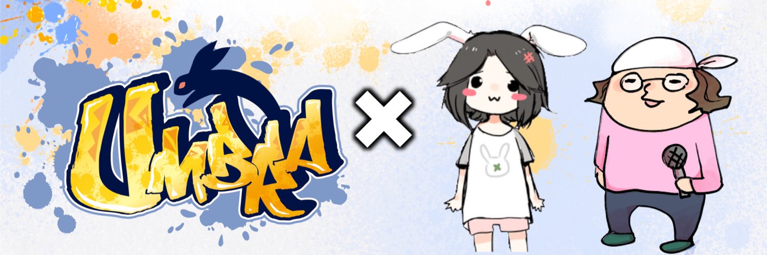 【公式】Umbra(アンブラ)'s banner
