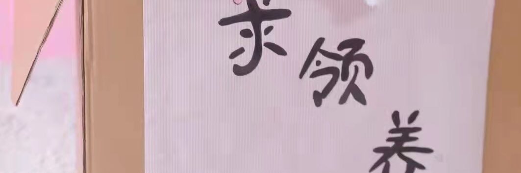 中国女王SM调教视频电影's banner