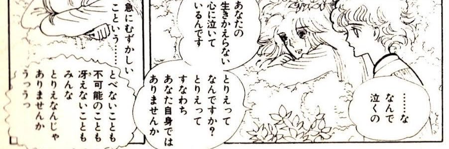 岸野雄一's banner
