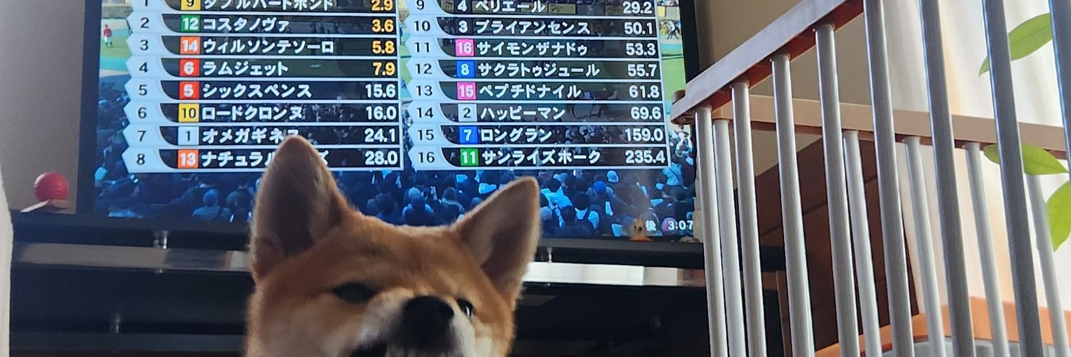 ユウファ's banner