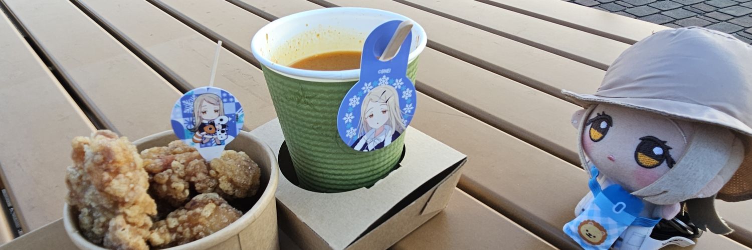 ふみ茶's banner