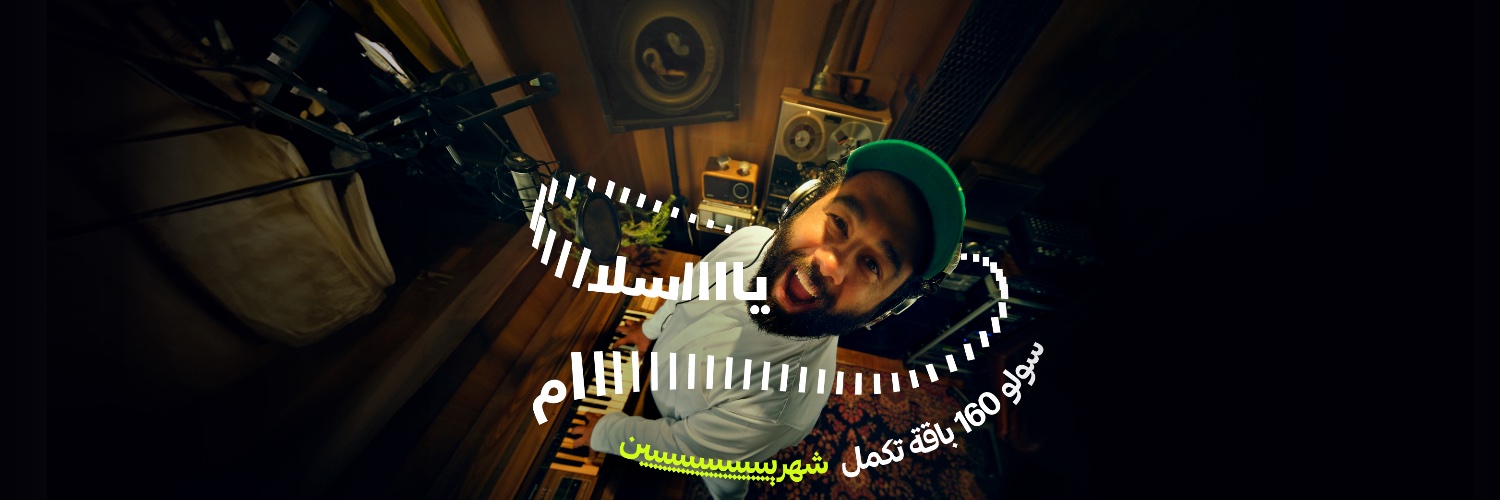 Salam Mobile | سلام موبايل's banner
