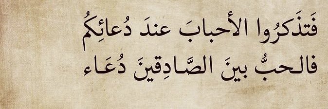الود 912's banner