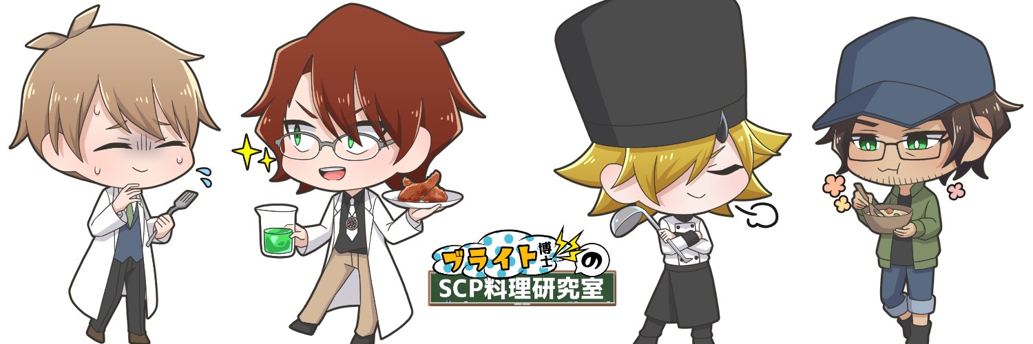ゆっくりまほろ's banner