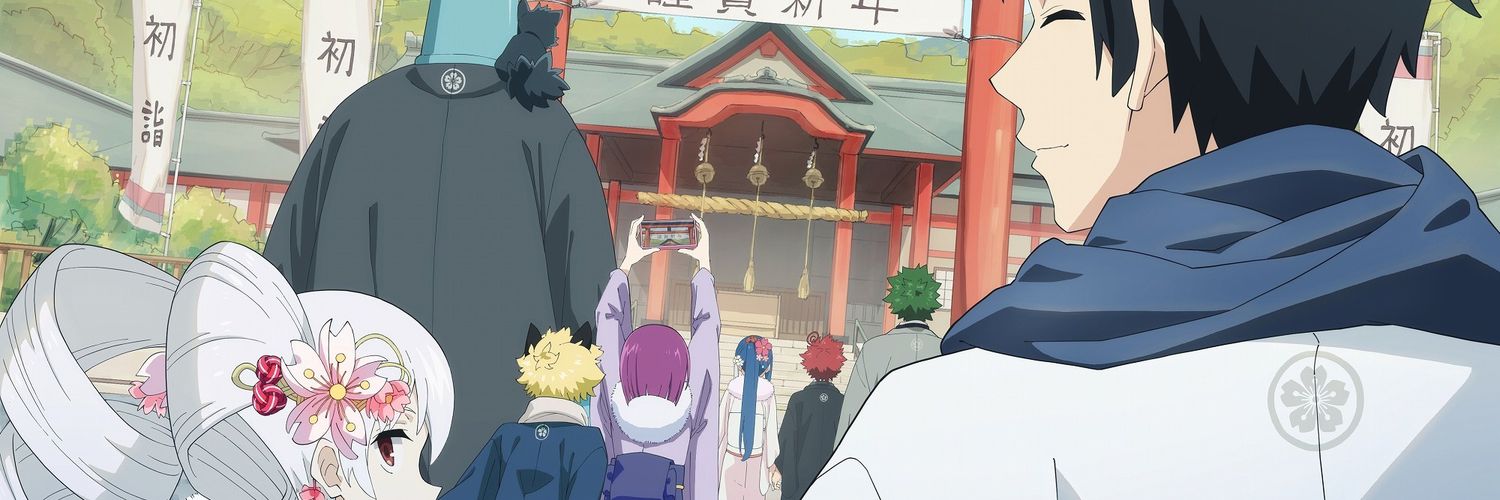 Naru's banner