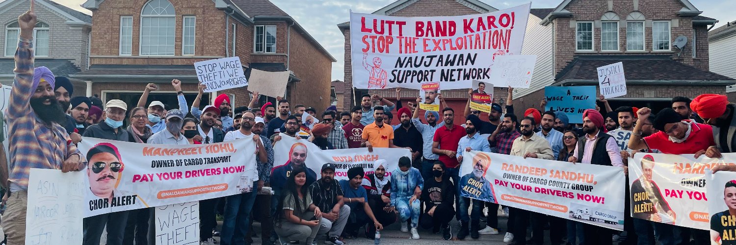 Naujawan Support Network's banner
