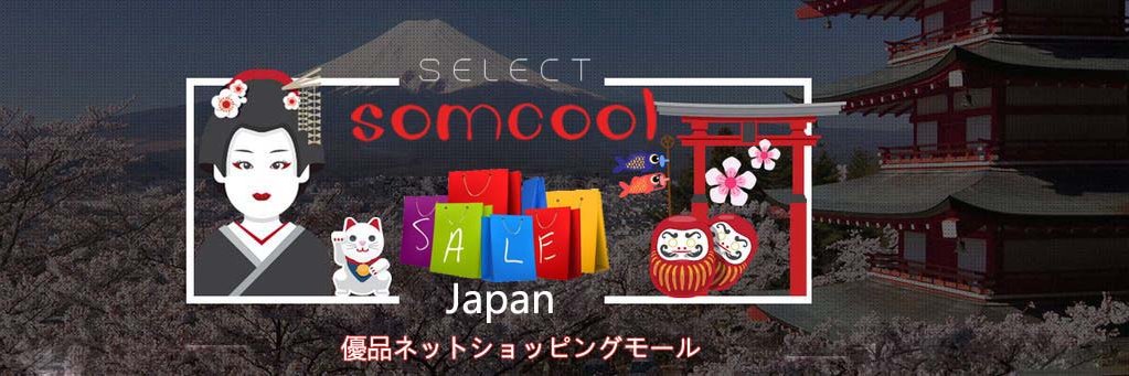 somcool's banner