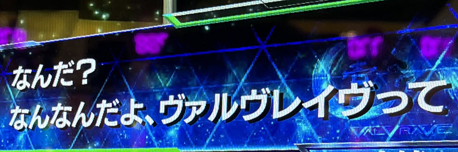 ヴヴネリ・D・V・TARA🌺懸賞金86k🌺's banner