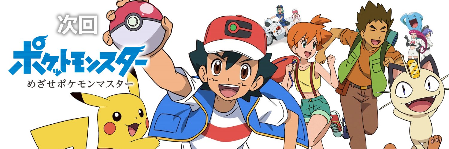 Daily Anipoké Previews ⏭️'s banner