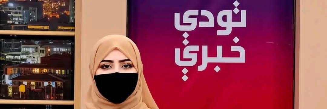 Benazir Mohammadi's banner