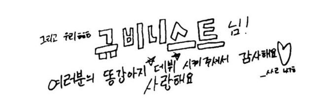 뉴뉴's banner
