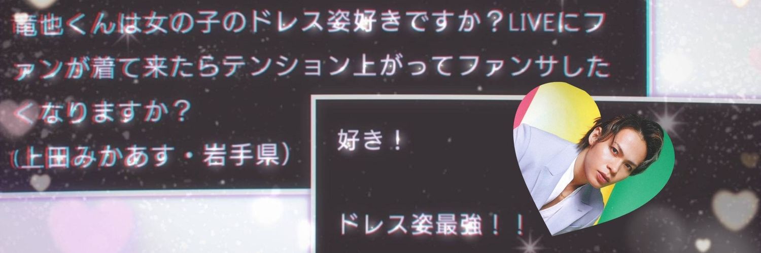 🐙💙上田あすか💙🐉's banner