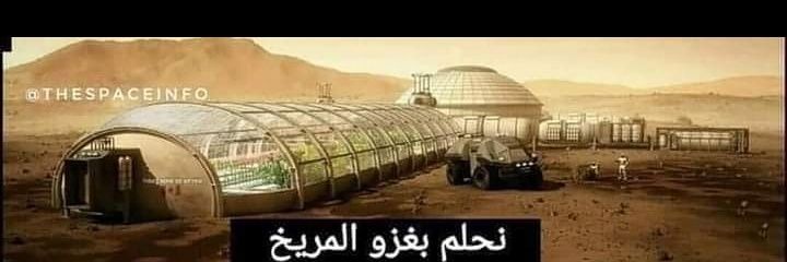 Abu samm's banner
