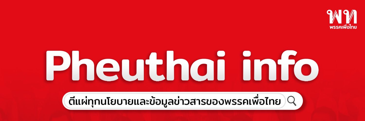 Pheuthai info's banner