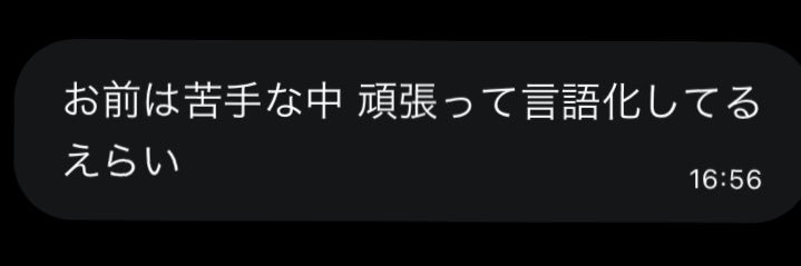 《公式》人生🈂️終ｳｫﾝﾅ㌠ a.k.a ﾊﾒ太郎😾‼️'s banner